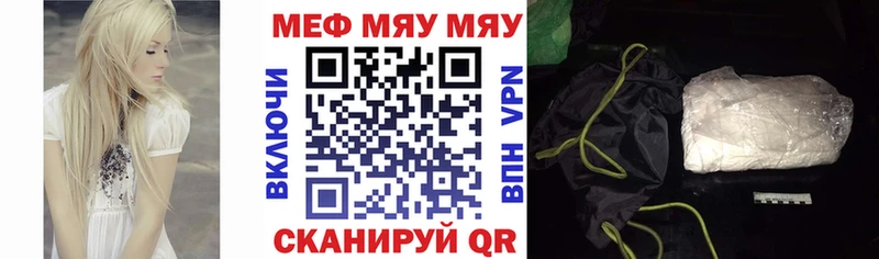 Магазины продажи наркотиков Арсеньев Марихуана  Alpha PVP  КОКАИН  Гашиш  OMG зеркало  Мефедрон 