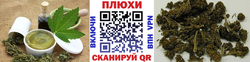 это формула  OMG как войти  Арсеньев  Canna-Cookies конопля 