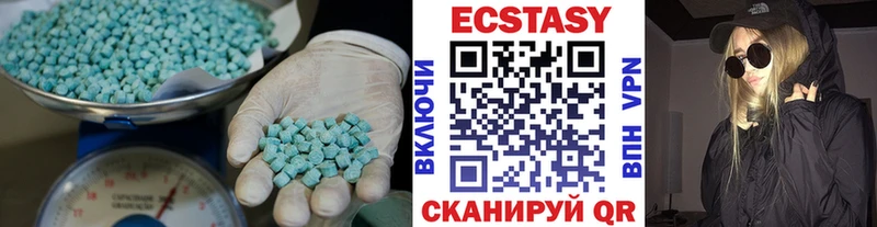 OMG как войти  Арсеньев  ЭКСТАЗИ MDMA 