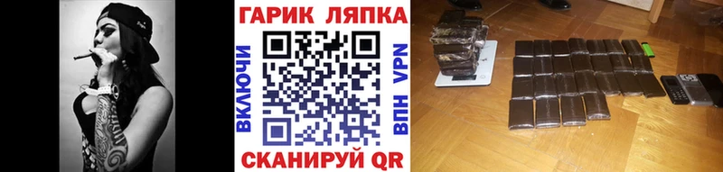 продажа наркотиков  Арсеньев  Гашиш VHQ 