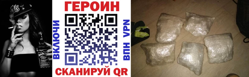 Героин Афган  Арсеньев 