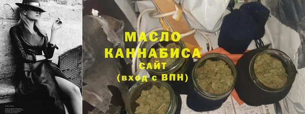 гашишное масло Аркадак