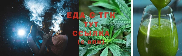 каннабис Армянск