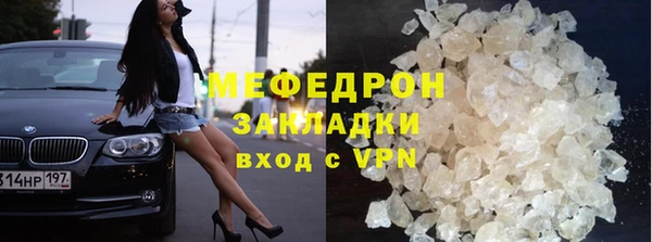 гидра Арсеньев