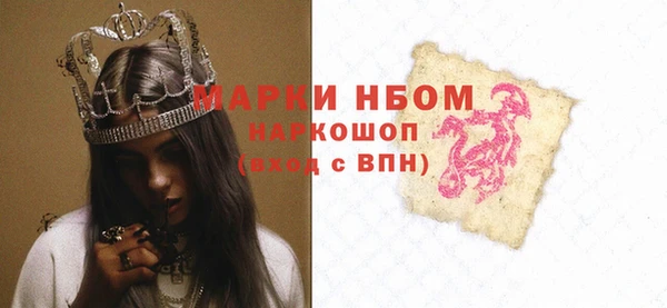 каннабис Армянск
