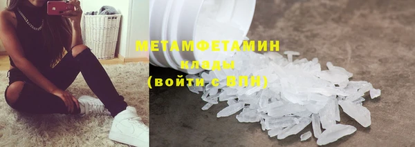 первитин Сафоново