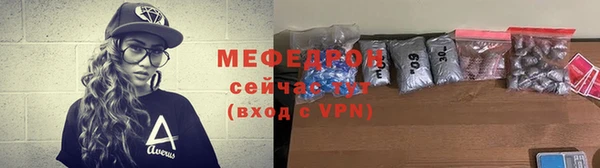 круглые Саяногорск