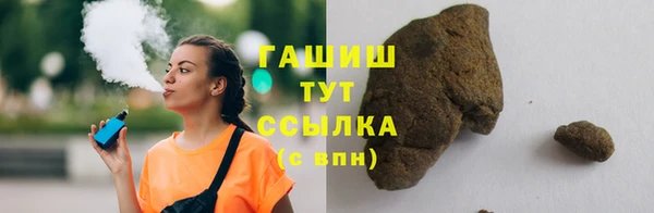 гашишное масло Аркадак