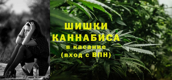 первитин Сафоново