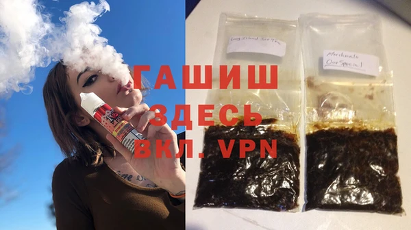 гашишное масло Аркадак