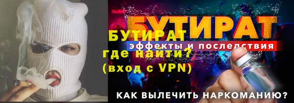 гашишное масло Аркадак