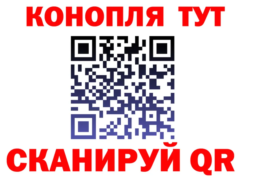 Canna-Cookies марихуана ССЫЛКА даркнет кракен Арсеньев