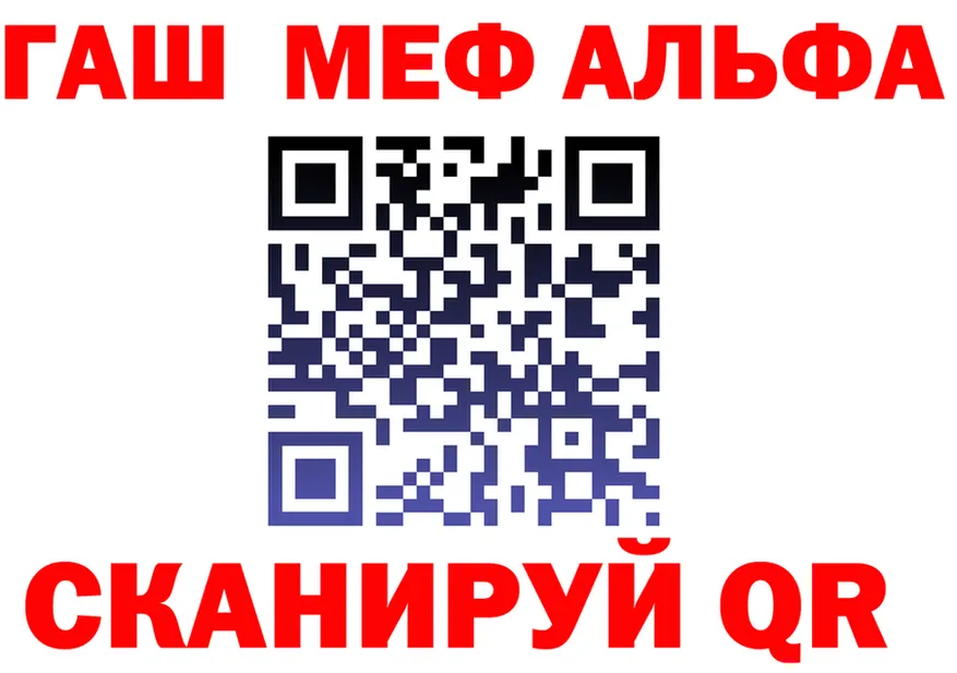 A PVP СК КРИС зеркало площадка гидра Арсеньев