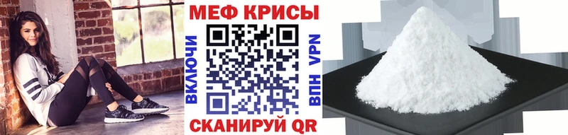 где купить наркотик  Арсеньев  Мефедрон мяу мяу 