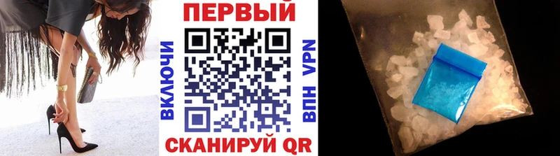 Метамфетамин винт  что такое наркотик  Арсеньев 