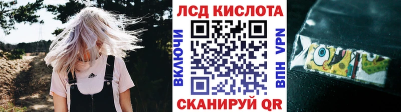 Марки 25I-NBOMe 1,8мг  Арсеньев 